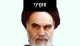 עבודה אקדמית האייטולה חומייני, מנהיג רוחני פוליטי של איראן, שלטון איש ההלכה, צורת שלטון תיאוקרטית