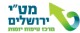עבודה אקדמית מט"י - המרכז לטיפוח יזמות בירושלים, יזמות עסקית