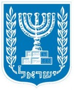 עבודה סמינריונית פרס ישראל בעיות משפטיות