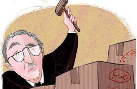 סמינריון חוק ועדות חקירה התערבות בית-המשפט הגבוה לצדק