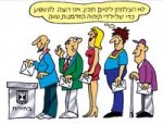 העבודה אקדמית הבחירות בישראל - משמעויות ותובנות ראשוניות