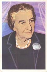 סמינריון גולדה מאיר - מדיניות הרווחה של גולדה מאיר 