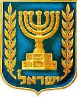 עבודה אקדמית יוסי כהן, ראש המוסד לשעבר, פוליטיקה, מודיעין, אירן