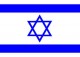 סמינריון דגל ישראל - חובת הצגת הדגל במבני ציבור  