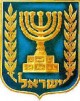 סמינריון מלוות מדינה, מילווה, מילוות, פרעון, גביה חובה, אוצר המדינה, אגח, פירעון מלוות המדינה -הצעת חוק המלוות 