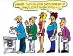 סמינריון הזכות לבחור ולהיבחר לפרלמנט - סקירה משווה