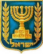סמינריון העיר העתיקה ירושלים 
