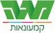 סמינריון שינוי במבנה הארגוני של חברה מגה קמעונאות והשפעתו על ניהול סניף ברשת 